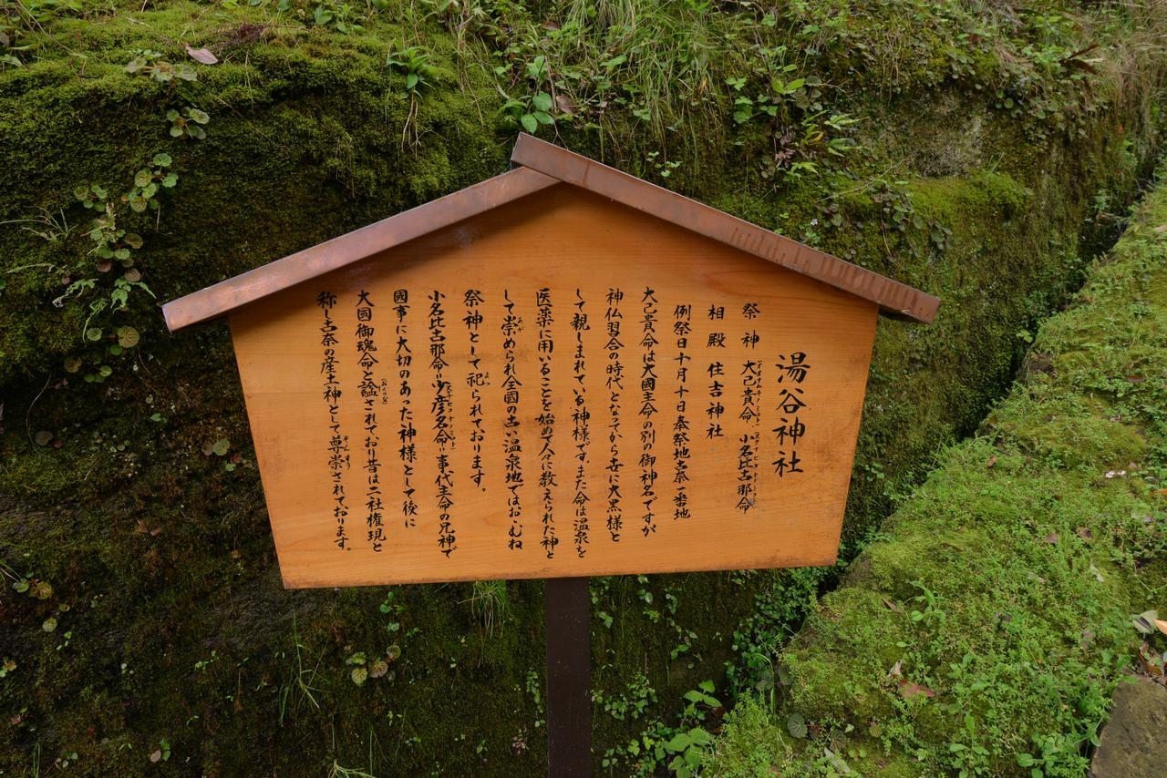 Hotel Honjin Izunokuni Esterno foto